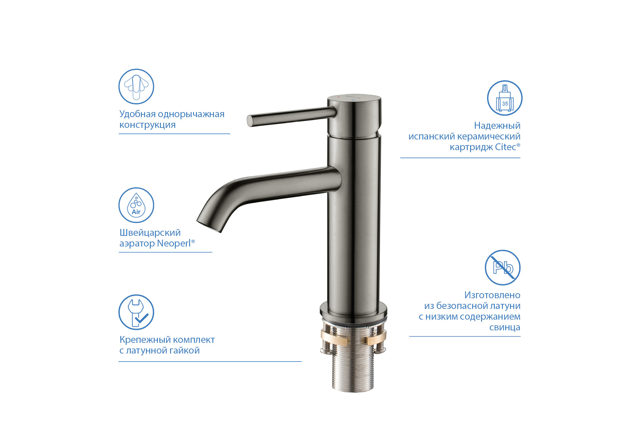 Смеситель для раковины 89, без донного клапана AQUATEK, оружейная сталь AQ1310BGM Европа — фото 3
