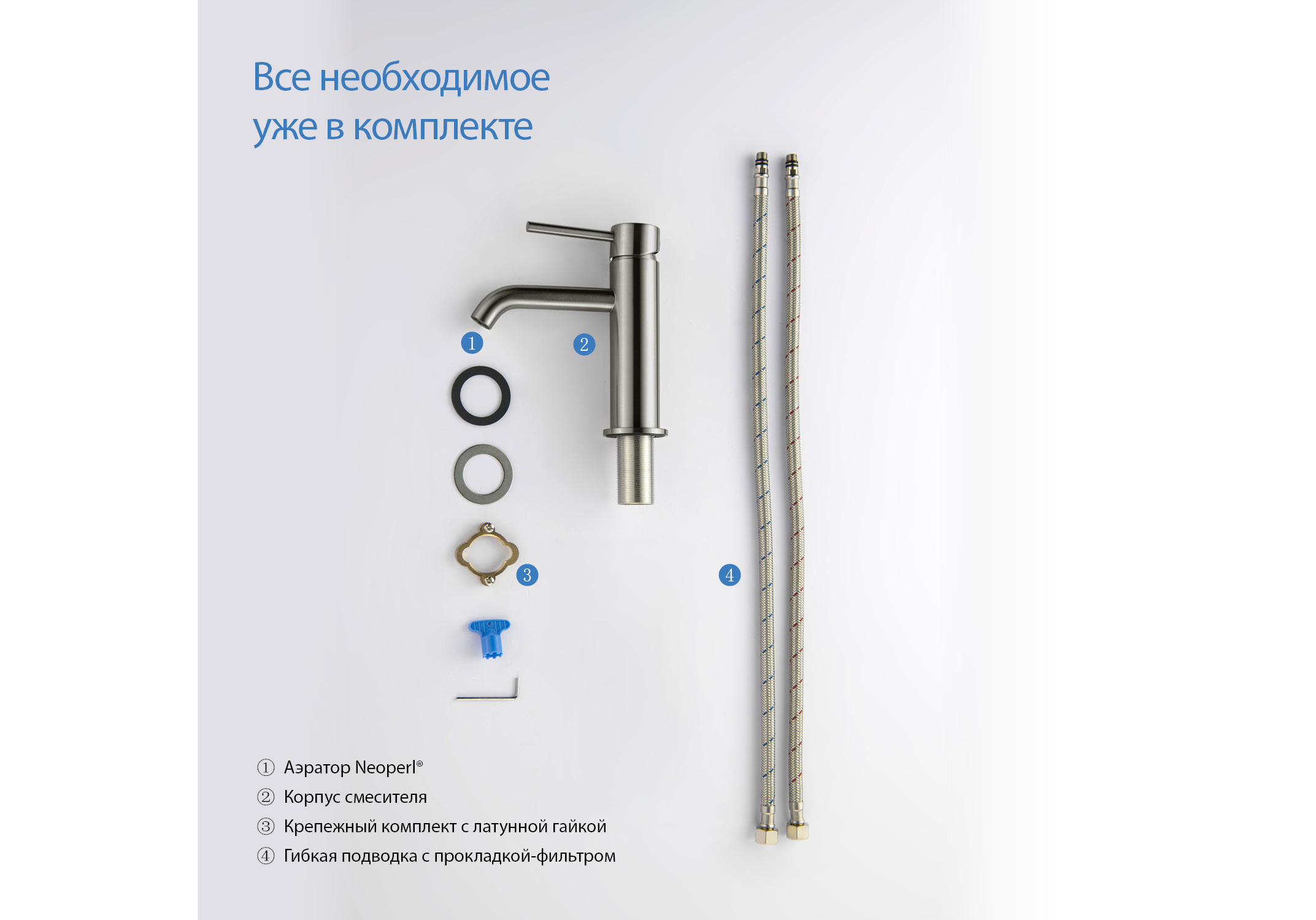 Смеситель для раковины 89, без донного клапана AQUATEK, оружейная сталь AQ1310BGM Европа — фото 6