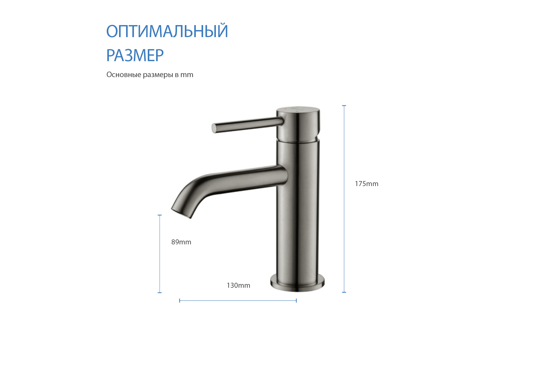 Смеситель для раковины 89, без донного клапана AQUATEK, оружейная сталь AQ1310BGM Европа — фото 7