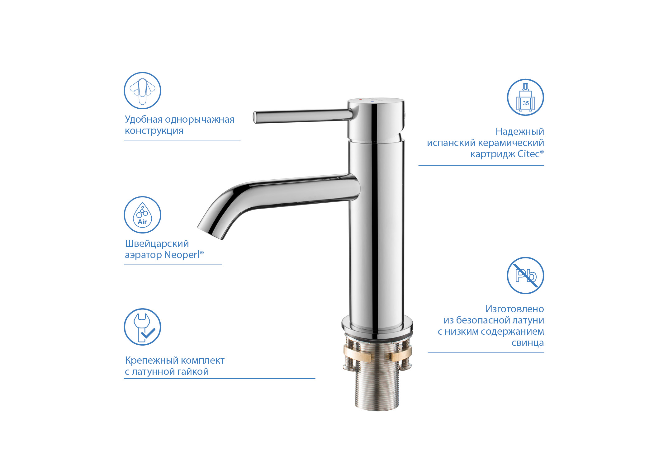 Смеситель для раковины 89, без донного клапана AQUATEK AQ1310CR Европа — фото 3