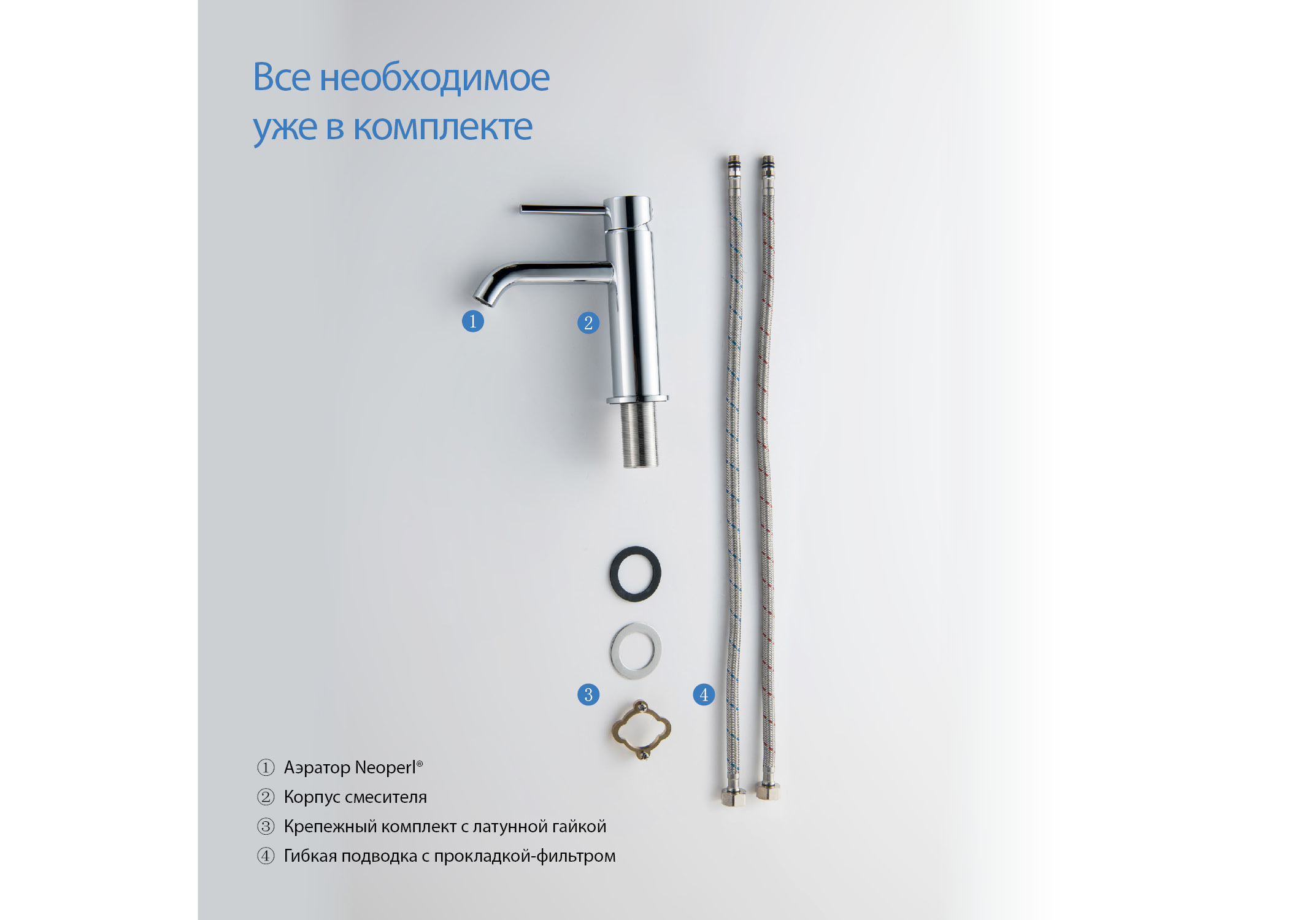 Смеситель для раковины 89, без донного клапана AQUATEK AQ1310CR Европа — фото 6