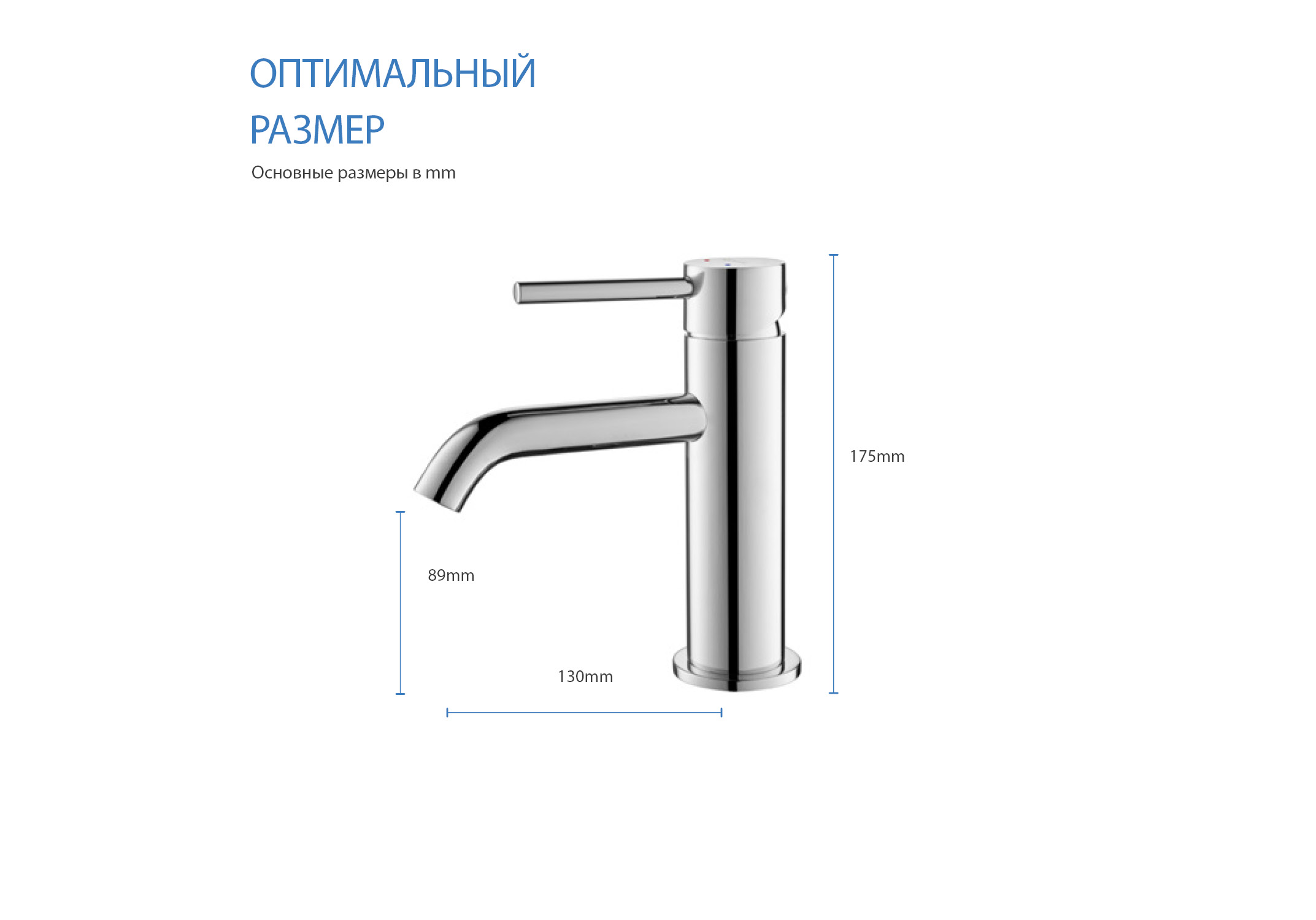 Смеситель для раковины 89, без донного клапана AQUATEK AQ1310CR Европа — фото 7