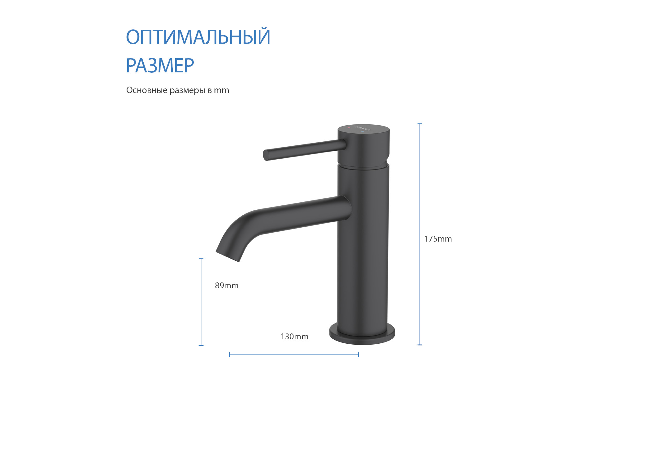 Смеситель для раковины 89, без донного клапана AQUATEK, матовый черный AQ1310MB Европа — фото 7