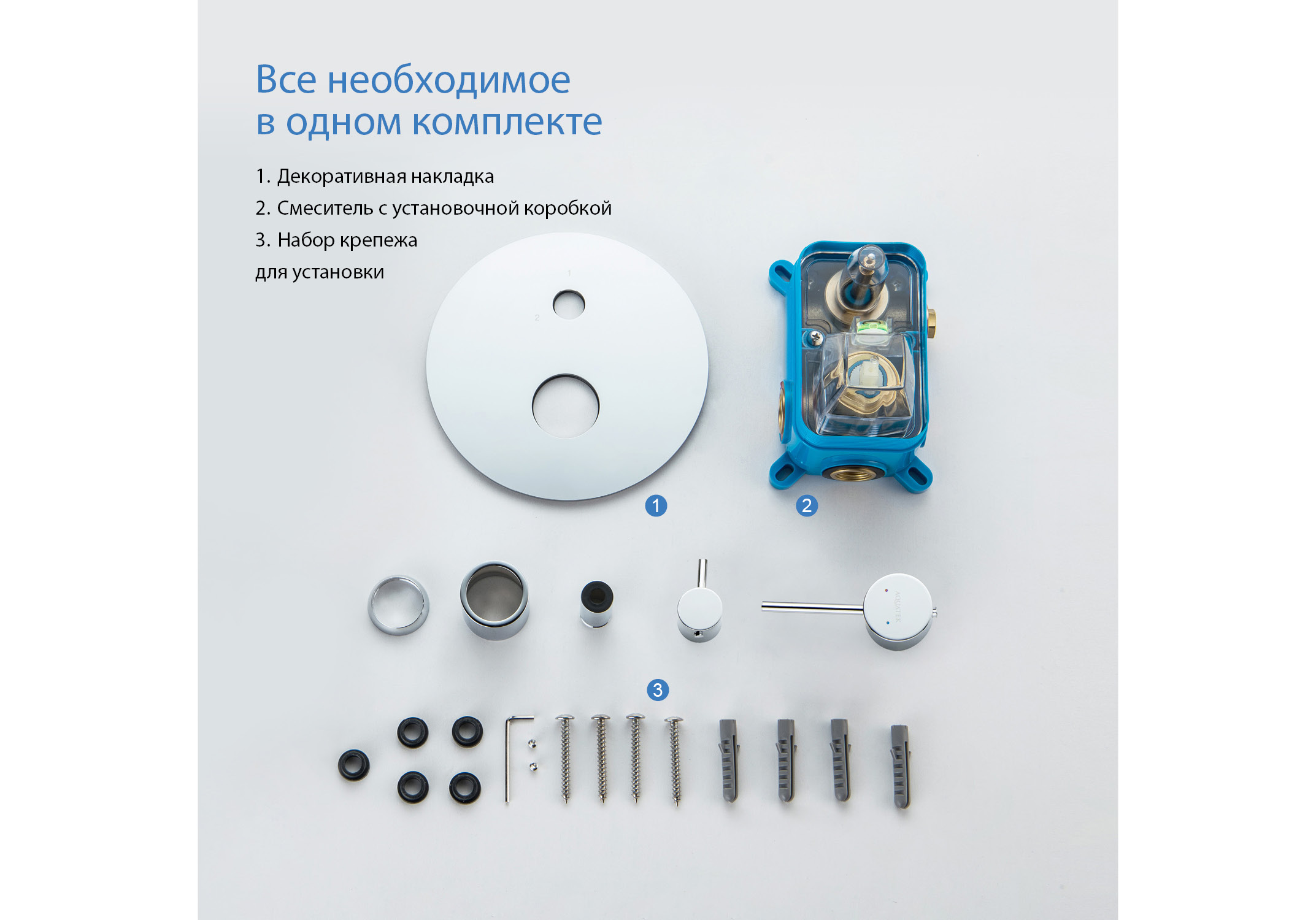 Смеситель для ванны 2 режима, (внешняя и скрытая часть) AQUATEK AQ1346CR Европа — фото 10