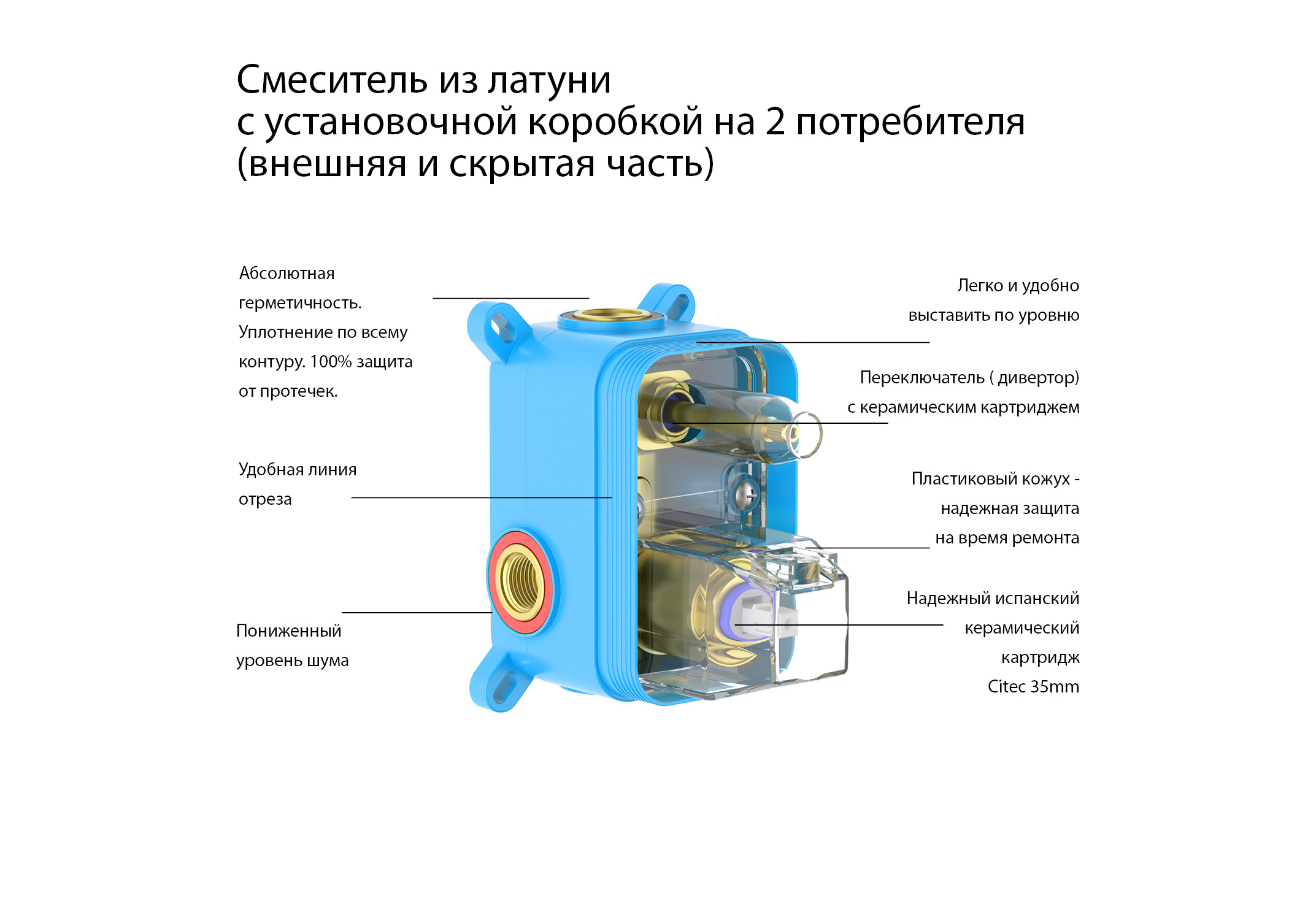Смеситель для ванны 2 режима, (внешняя и скрытая часть) AQUATEK AQ1346CR Европа — фото 7