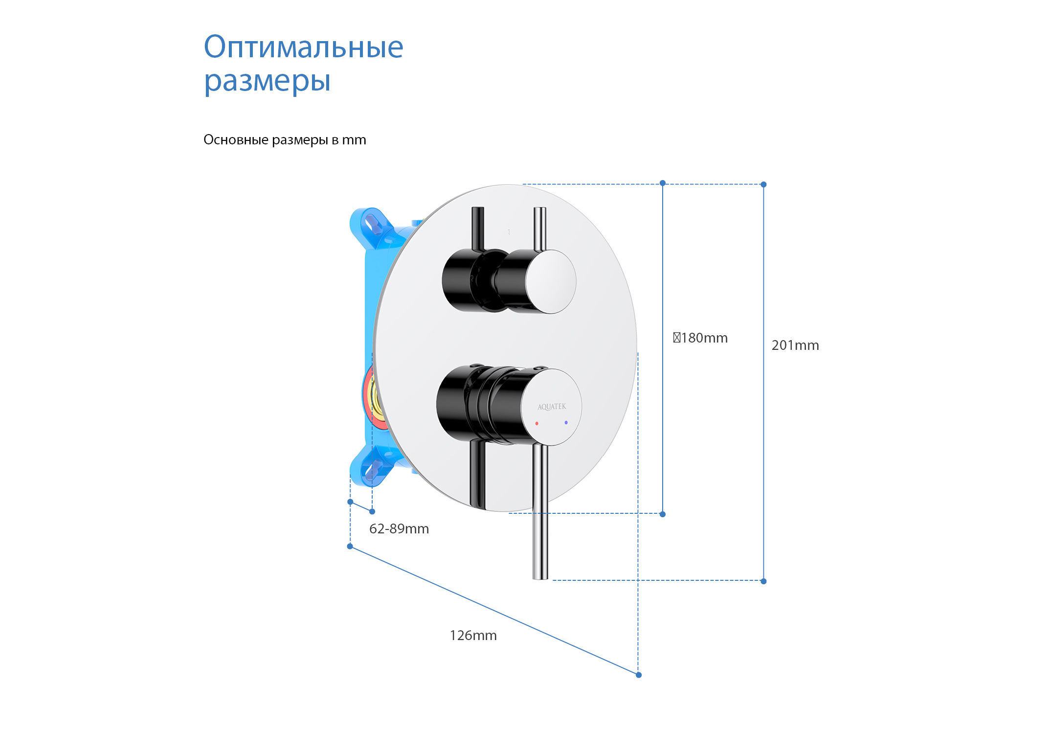Смеситель для ванны 2 режима, (внешняя и скрытая часть) AQUATEK AQ1346CR Европа — фото 9