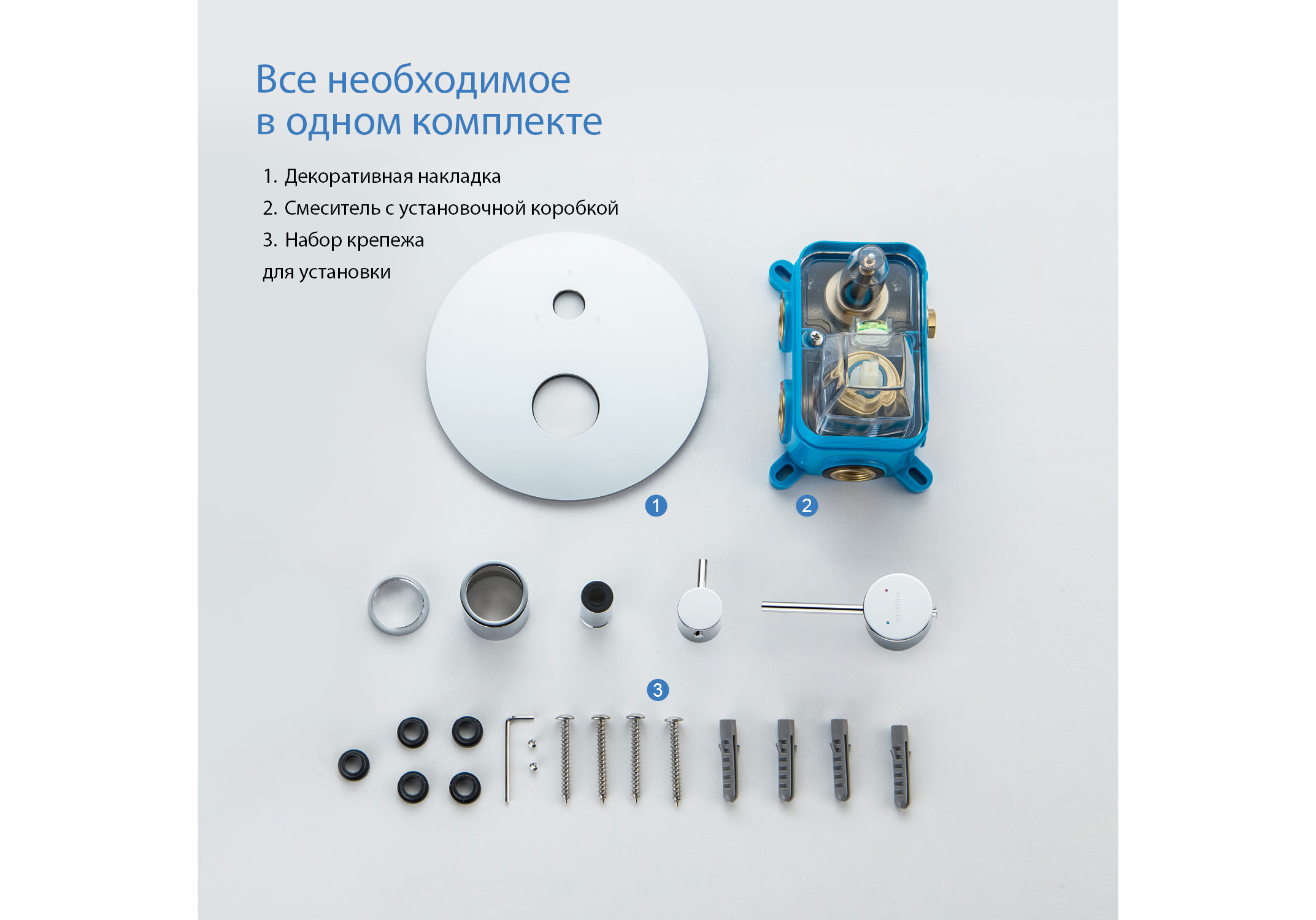 Смеситель для ванны 3 режима (внешняя и скрытая часть) AQUATEK AQ1347CR ЕВРОПА — фото 10