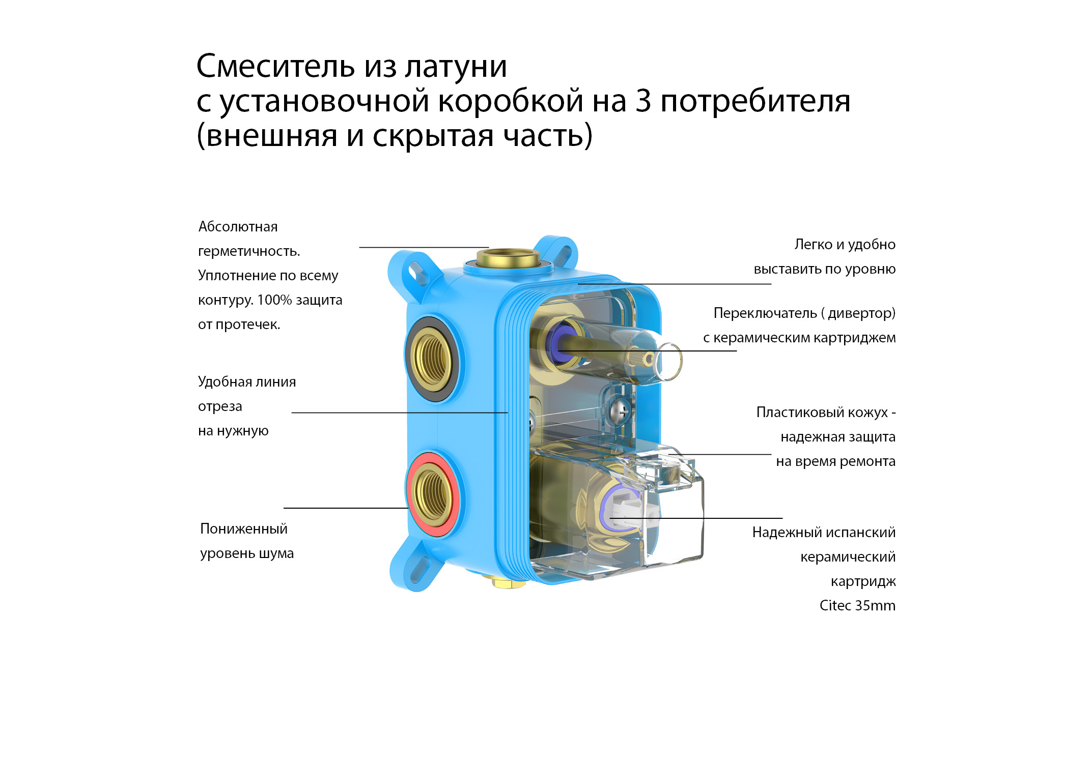 Смеситель для ванны 3 режима (внешняя и скрытая часть) AQUATEK AQ1347CR ЕВРОПА — фото 7