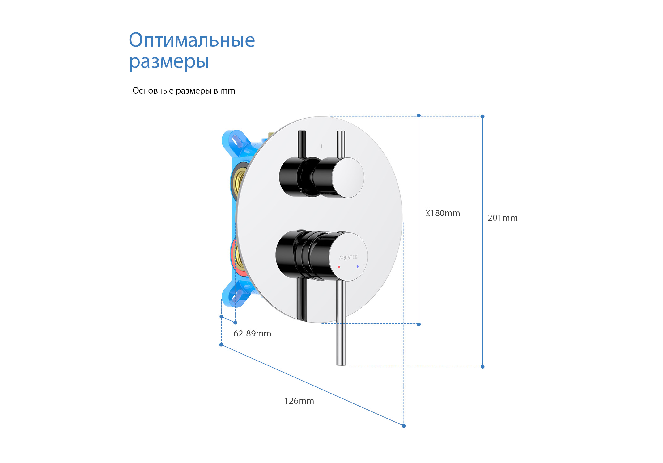 Смеситель для ванны 3 режима (внешняя и скрытая часть) AQUATEK AQ1347CR ЕВРОПА — фото 9