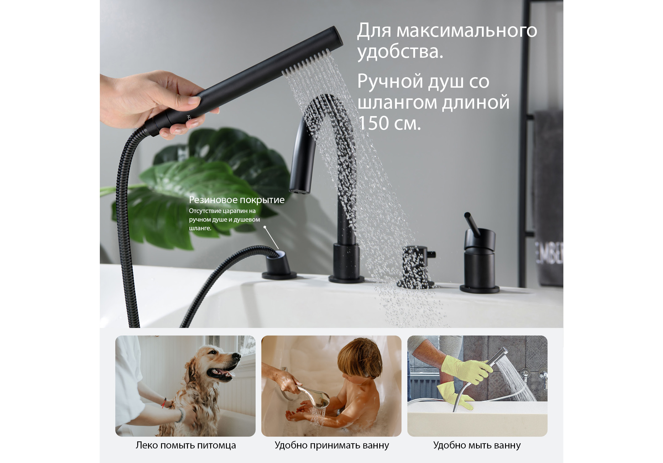 Смеситель на борт ванны на 4 отв. AQUATEK, матовый черный AQ1348MB Европа — фото 16