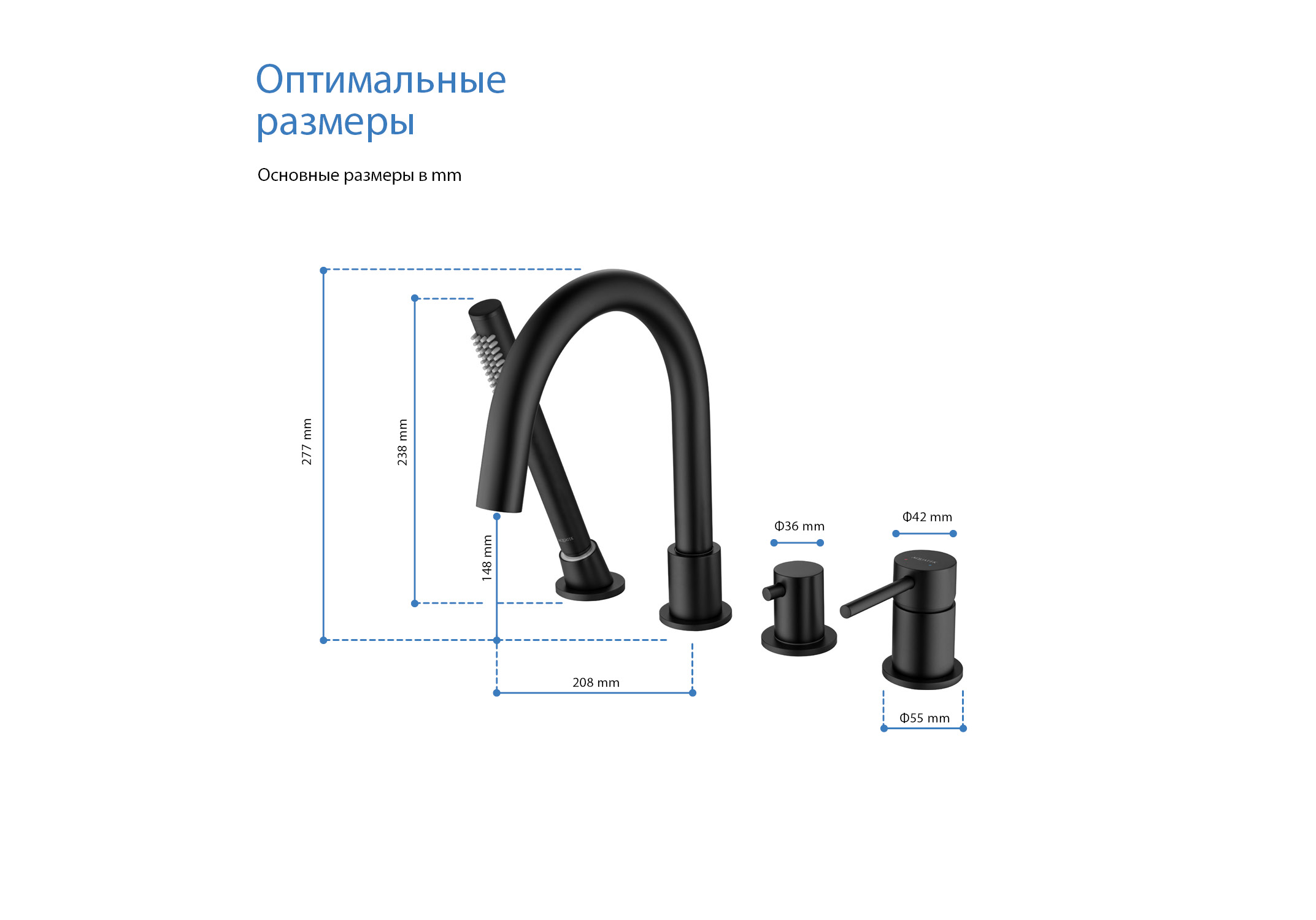 Смеситель на борт ванны на 4 отв. AQUATEK, матовый черный AQ1348MB Европа — фото 18