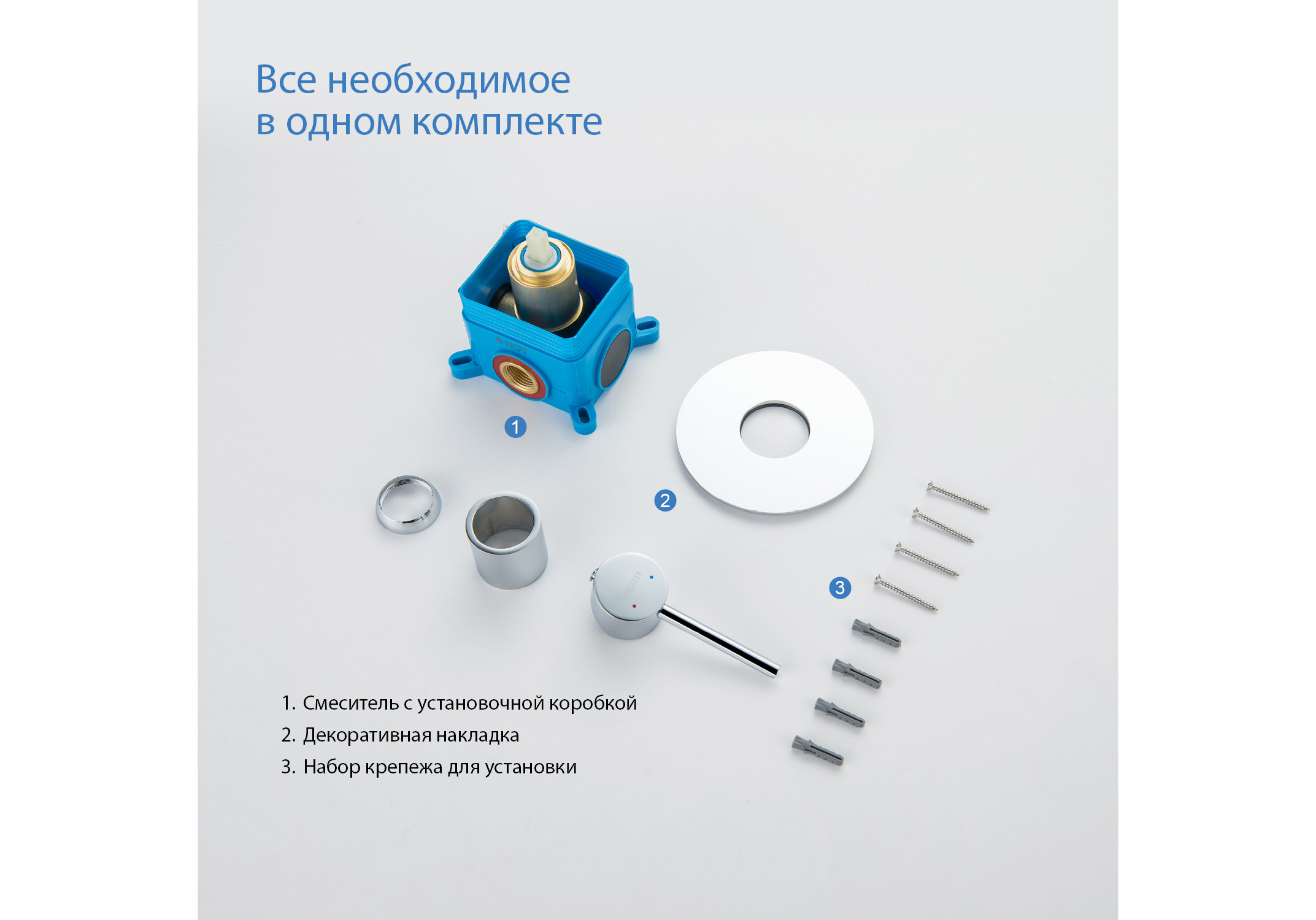 Смеситель для душа (внешняя и скрытая часть) AQUATEK AQ1366CR Европа — фото 10