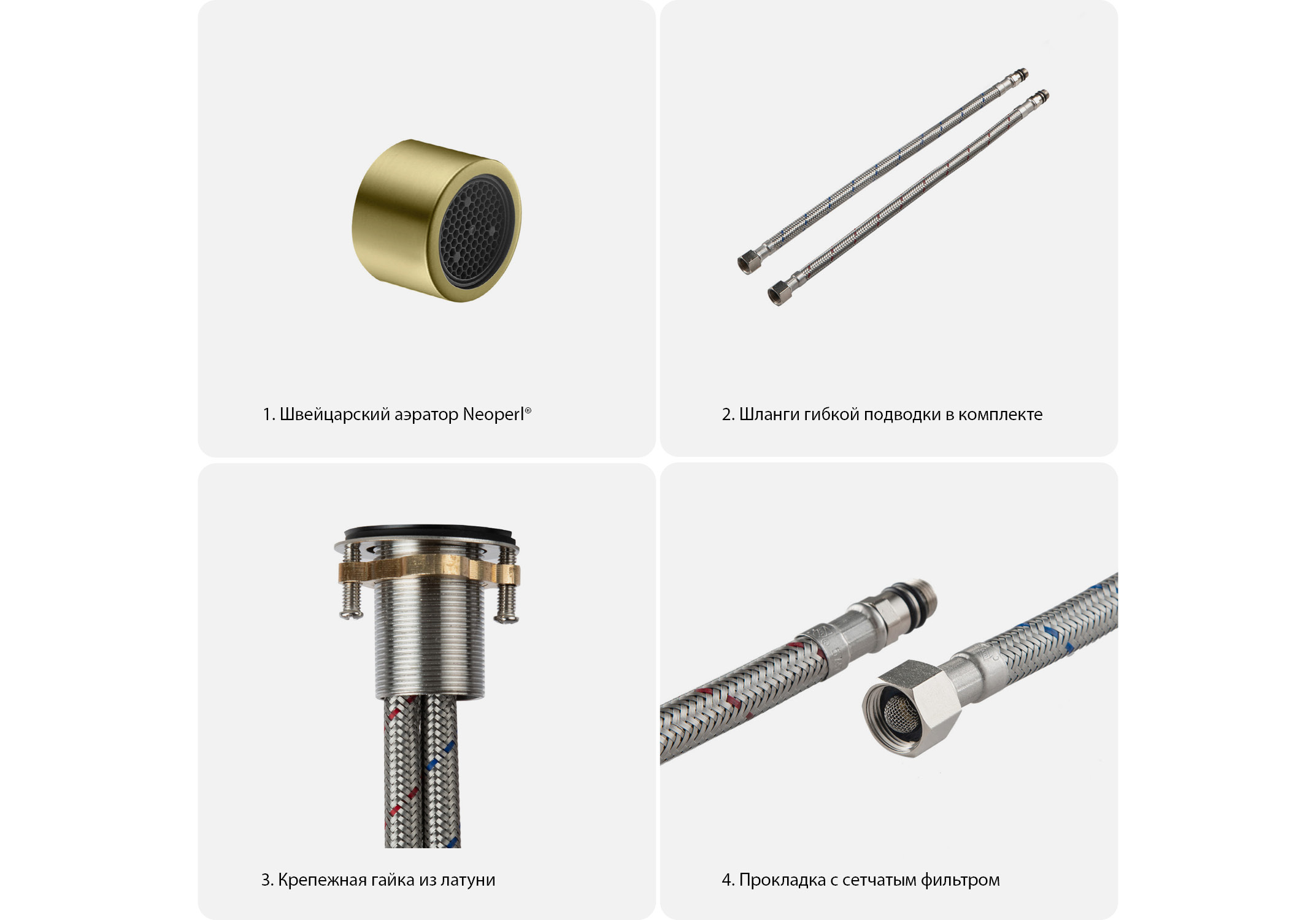 Смеситель для кухни AQUATEK, шлиф.золото AQ1382BG Европа — фото 10