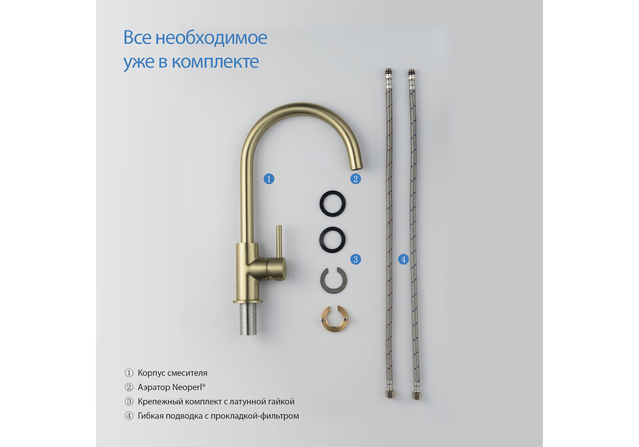 Смеситель для кухни AQUATEK, шлиф.золото AQ1382BG Европа — фото 12