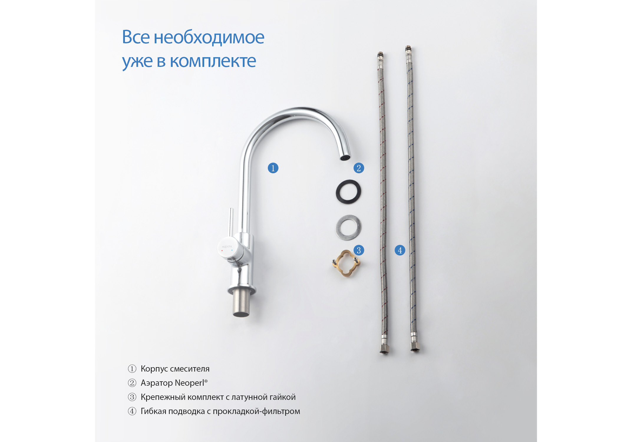 Смеситель для кухни AQUATEK AQ1382CR Европа — фото 12