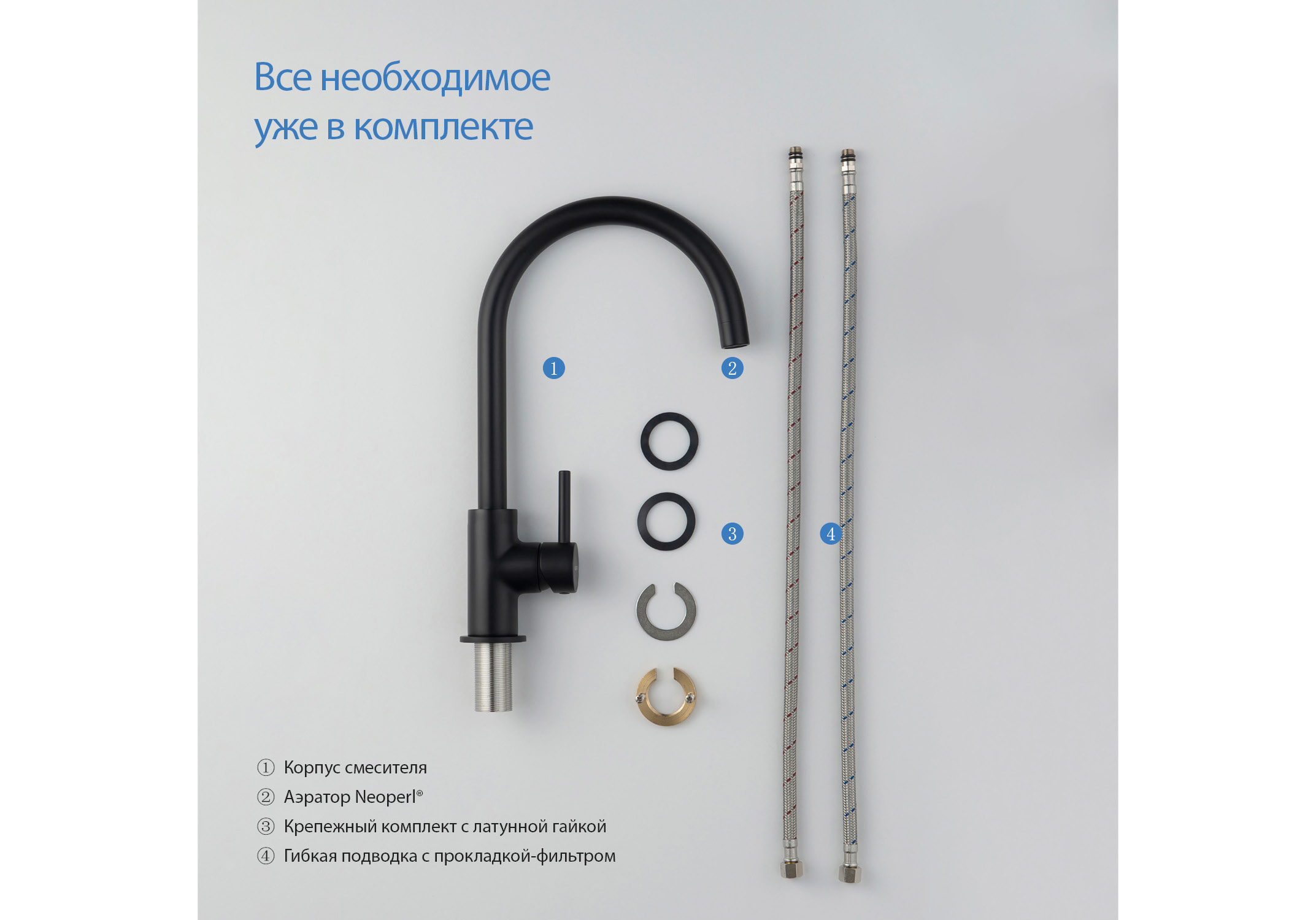 Смеситель для кухни AQUATEK, матовый черный AQ1382MB Европа — фото 12