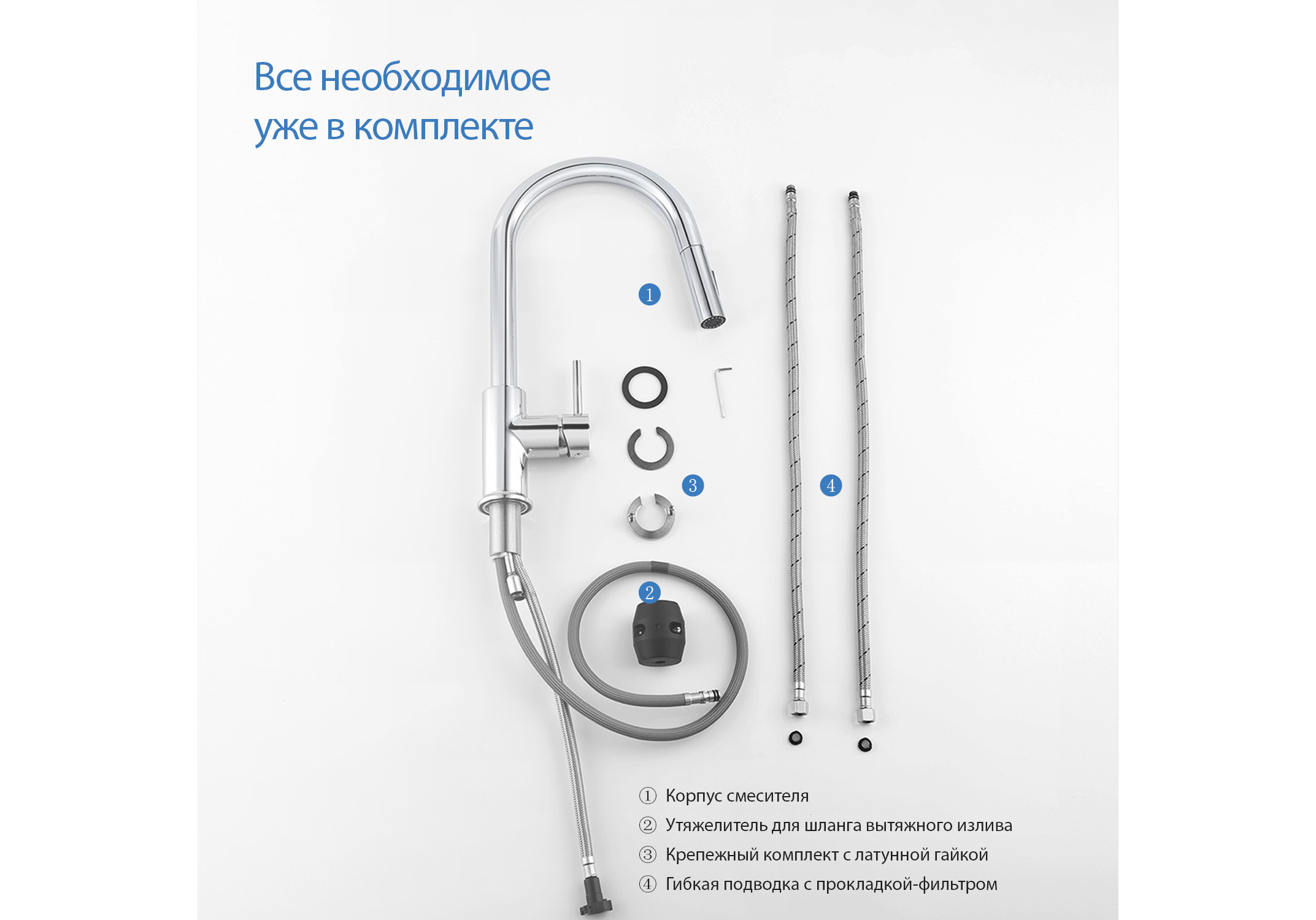 Смеситель для кухни с вытяжным изливом 2 режима AQUATEK AQ1384CR Европа — фото 17
