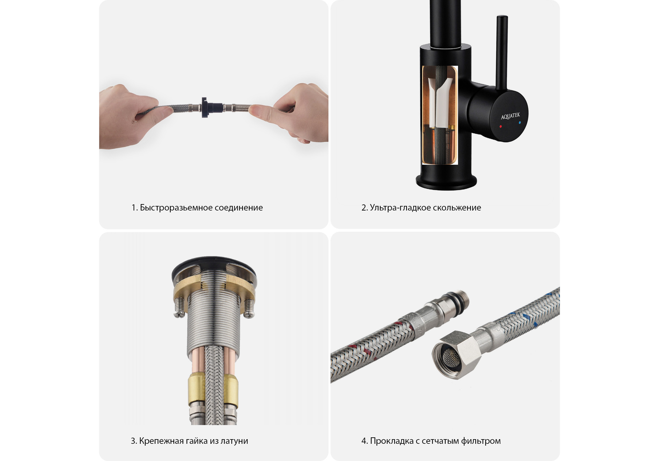 Смеситель для кухни с вытяжным изливом 2 режима AQUATEK, матовый черный AQ1384MB Европа — фото 15