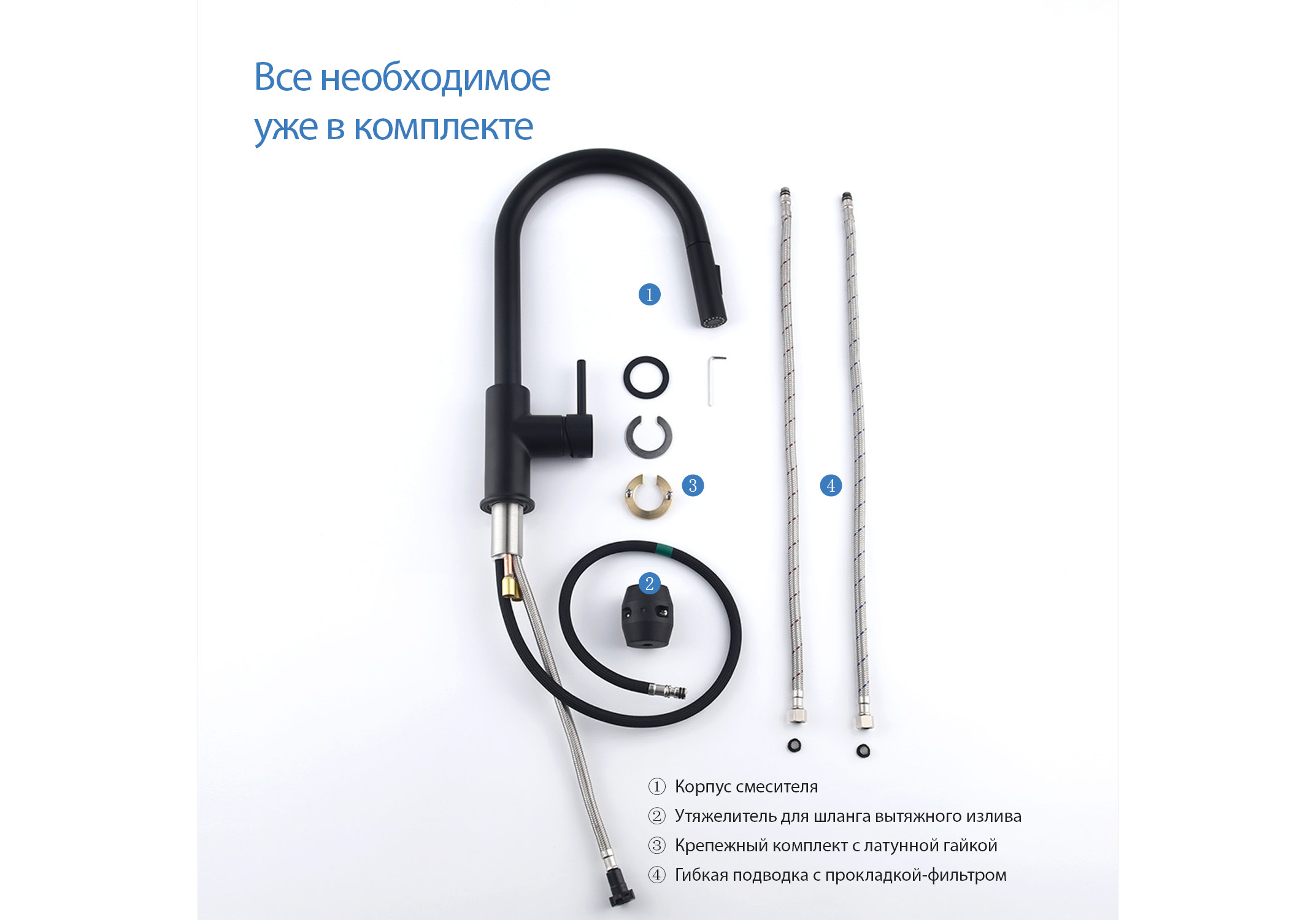 Смеситель для кухни с вытяжным изливом 2 режима AQUATEK, матовый черный AQ1384MB Европа — фото 17
