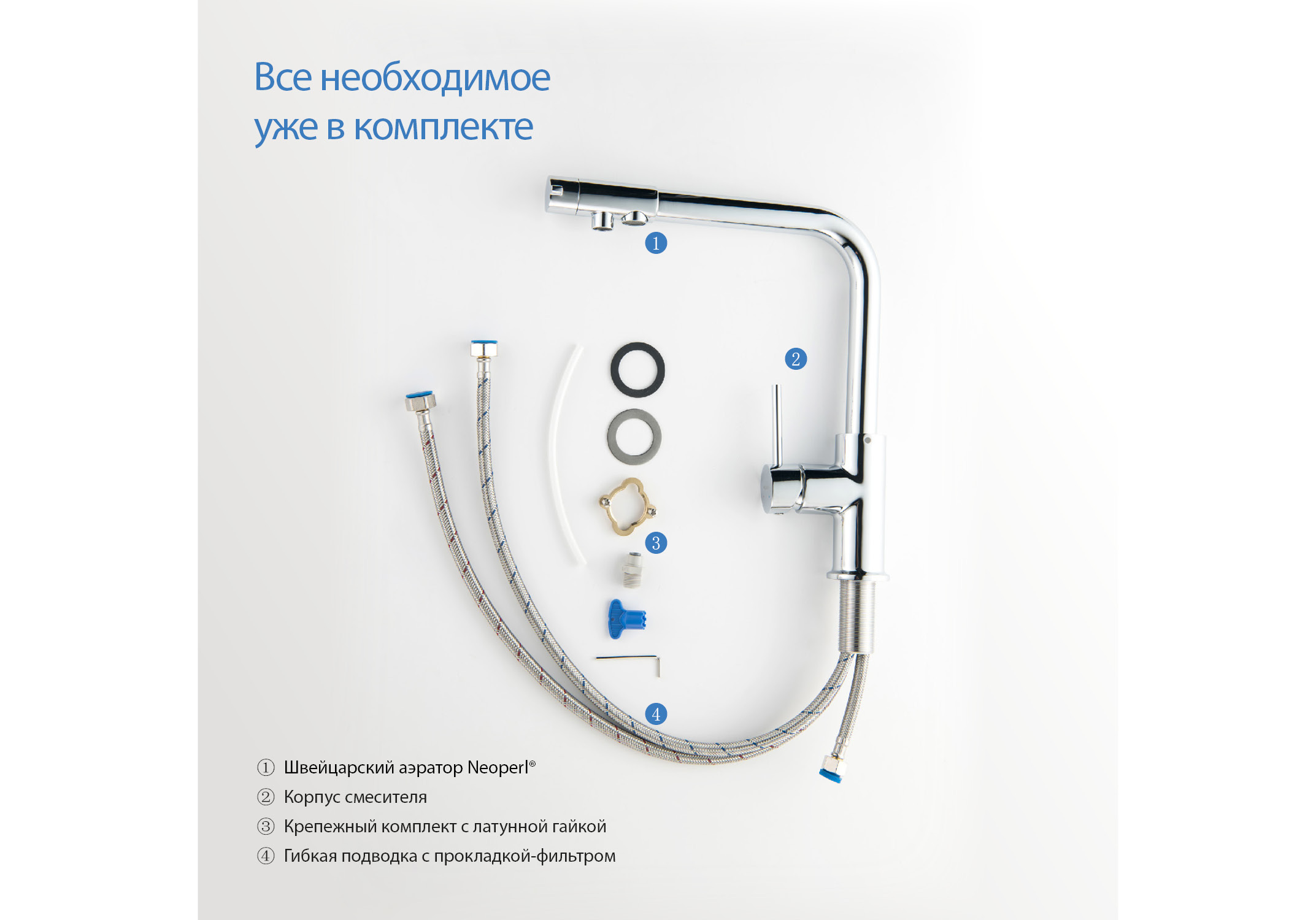 Смеситель для кухни с подключением к фильтру питьевой воды AQUATEK AQ1386CR Европа — фото 11