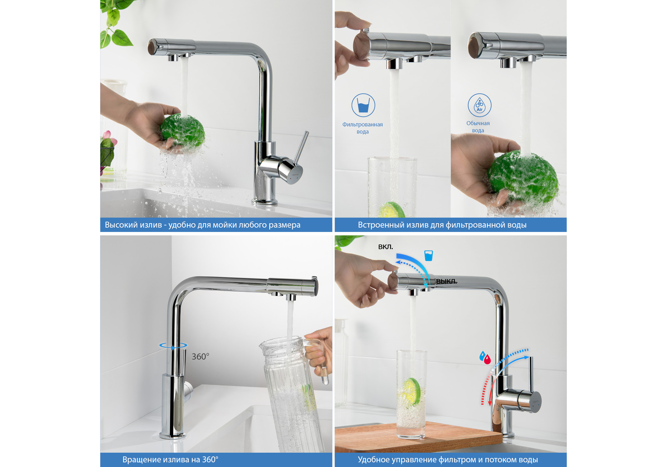 Смеситель для кухни с подключением к фильтру питьевой воды AQUATEK AQ1386CR Европа — фото 6