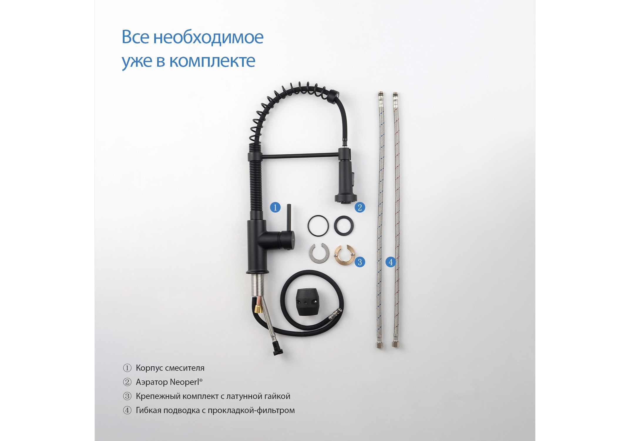 Смеситель для кухни, 2 режима струи (профессиональный) AQUATEK, матовый черный AQ1387MB Европа — фото 14