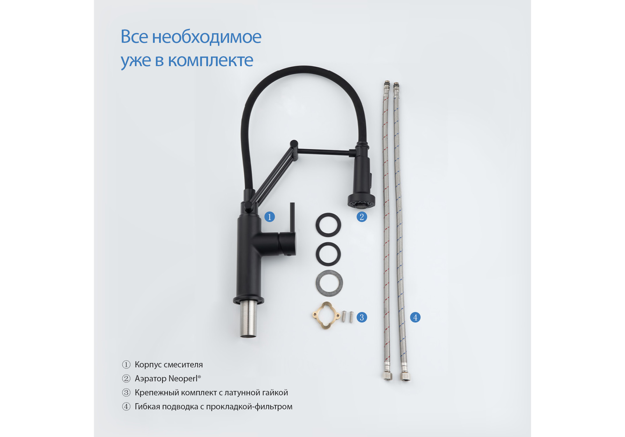 Смеситель для кухни, 2 режима струи (профессиональный), AQUATEK матовый черный AQ1388MB  Европа — фото 13