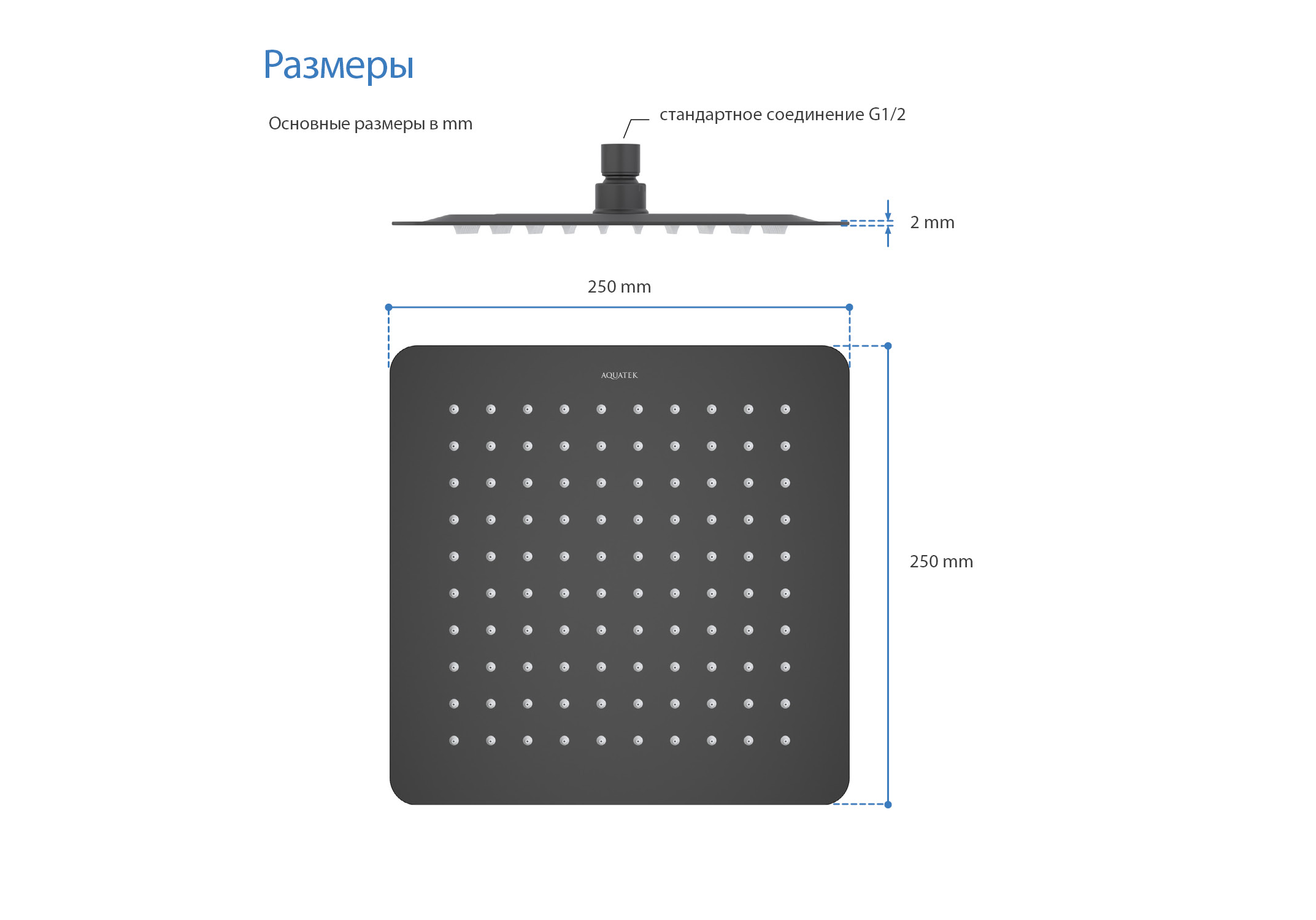 квадратный верхний душ 250*250*2 мм, матовый черный — фото 10