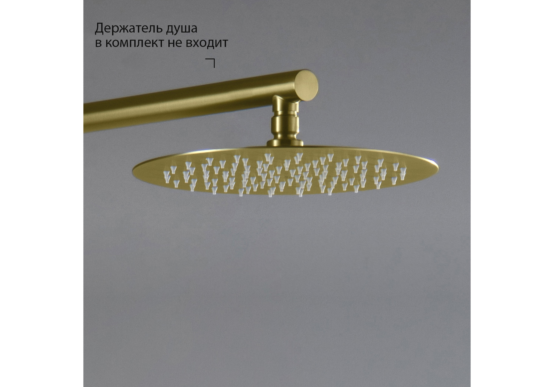 круглый верхний душ 250*2 мм, шлиф. золото — фото 6