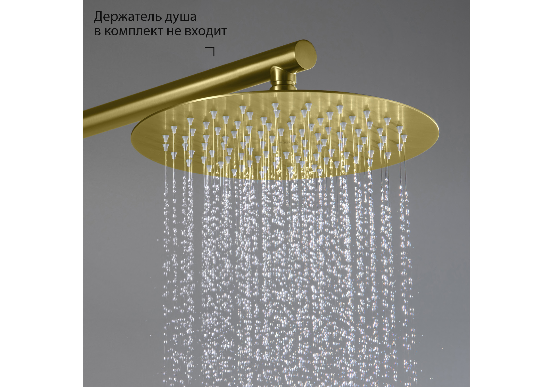 круглый верхний душ 250*2 мм, шлиф. золото — фото 8